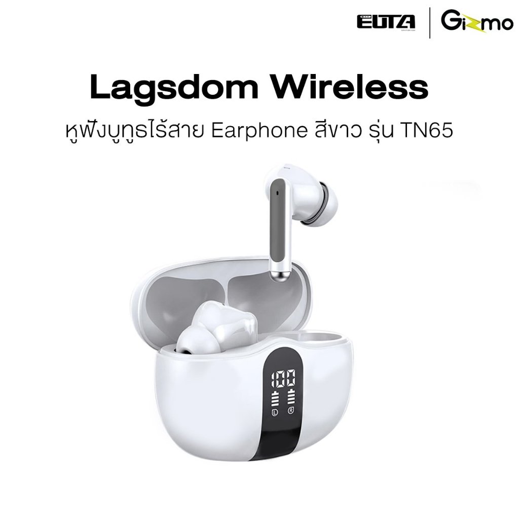 LAGSDOM รุ่น TN65 Wireless หูฟัง บูทูธ ไร้สาย หน้าจอแบตเตอรี่ Earphone สีขาว