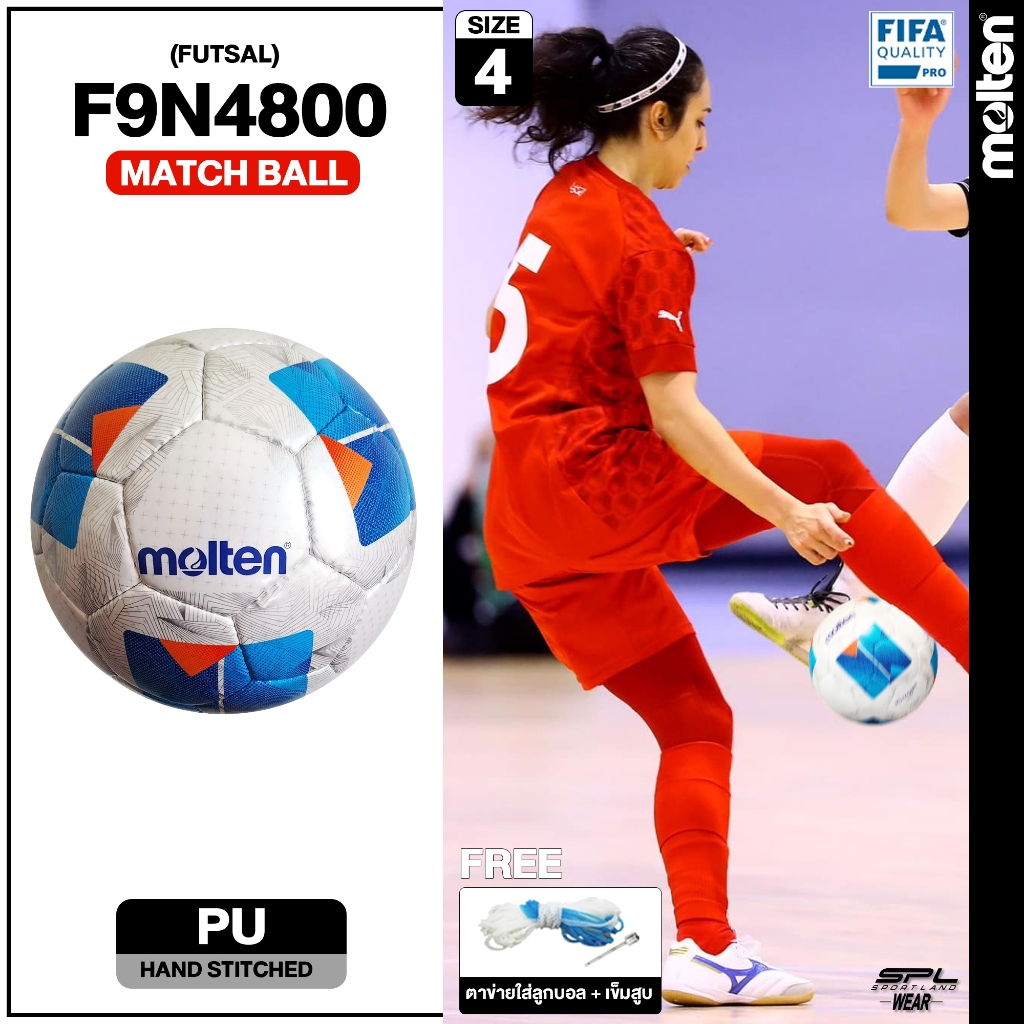 MOLTEN ลูกฟุตซอลเย็บ หนังพียู Futsal HS PU Ch F9N4800 FIFAPRO (1900) แถมฟรี ตาข่ายใส่ลูกฟุตบอล +เข็ม