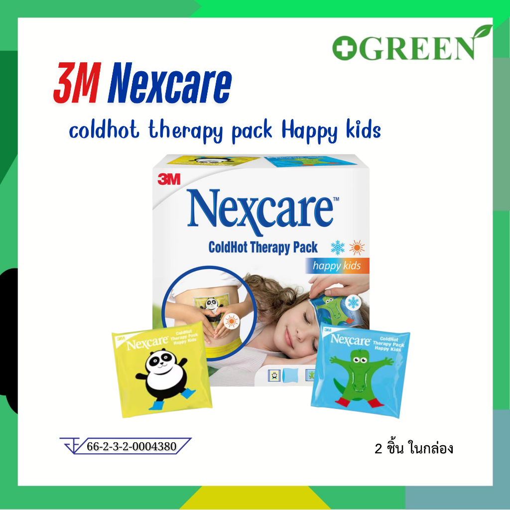 3M Nexcare Coldhot Therapy Happy Kids สำหรับเด็ก แบบใช้ซ้ำ (1กล่องมี 2 ชิ้น ประคบเย็น1,ร้อน1) 6783