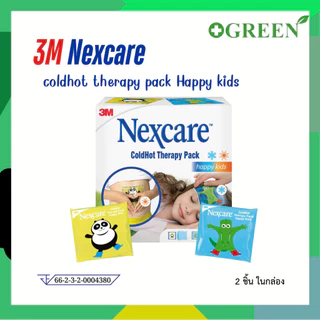 3M Nexcare Coldhot Therapy Happy Kids สำหรับเด็ก แบบใช้ซ้ำ (1กล่องมี 2 ชิ้น ประคบเย็น1,ร้อน1) 6783