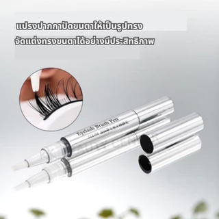 (สินค้าส่งจากไทย) SEEHA โค้ดติ้งเซ็ตขนตา Eyelash Brush Pen 10ml. กันน้ำ ติดทนนาน