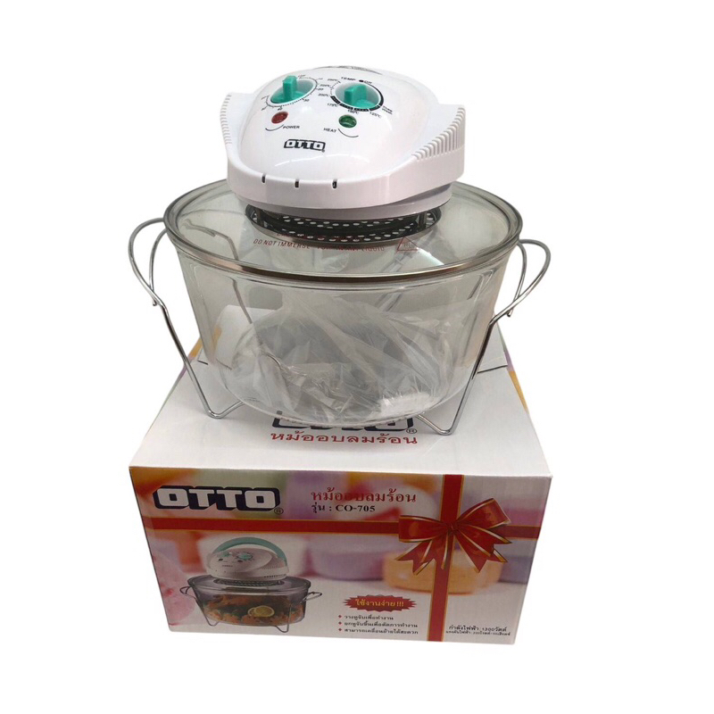 OTTO หม้ออบลมร้อน กระจก ขนาด12 ลิตร รุ่นCO-705(รับประกันศูนย์ออตโต้)