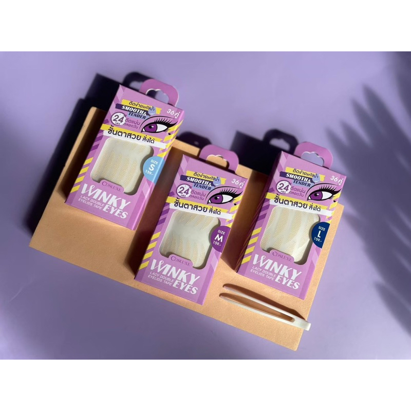 COSLUXE WINKY EYES LACY DOUBLE EYELIDS TAPE ที่ติดตา 2 ชั้น ชนิดตาข่าย กล่องละ 36 คู่  M