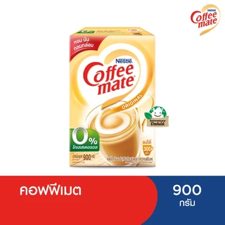 Nestlé Coffee Mate Original เนสท์เล่ คอฟฟี่เมต ครีมเทียม สูตรออริจินอล แบบกล่อง 900 กรัม NESCAFE