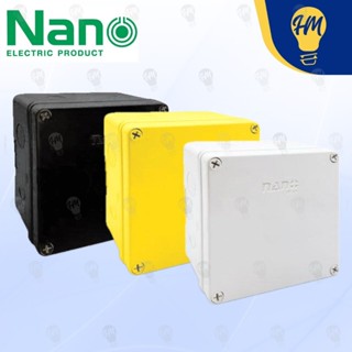 Nano กล่องกันไฟ รุ่น 204 6x6 สีขาว เหลือง ดำ