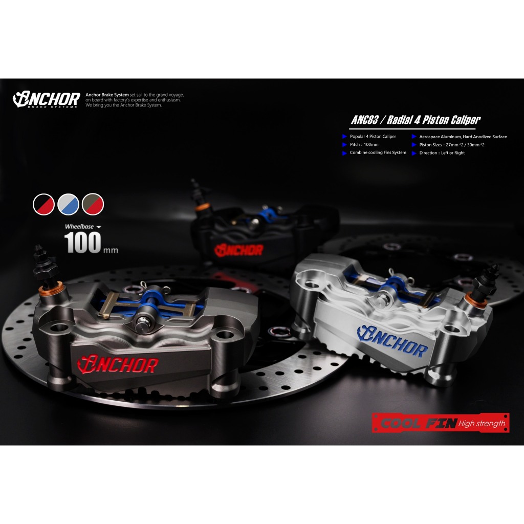 ปั้มเบรค Anchor ANC83 NEW!! 100mm ลูกสูบ 30*2/27*2 ใหม่
