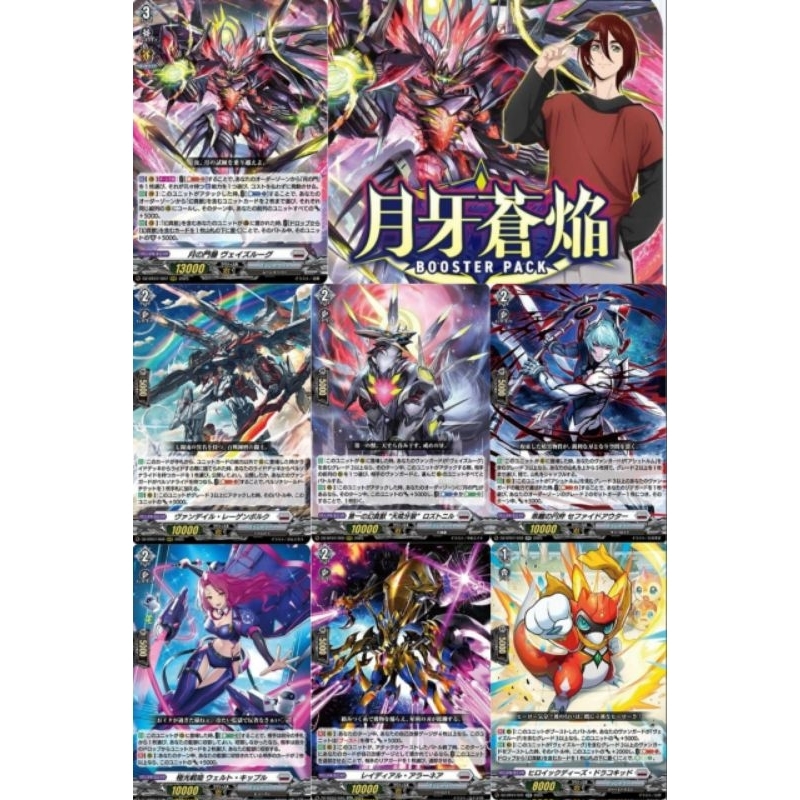 DZ-BT07 RRR,RR Brandt Gate vanguard d