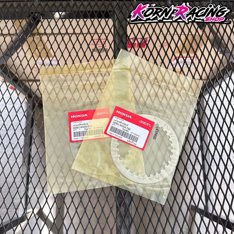 แผ่นเหล็กคลัทช์เวฟ110i(2021-2025) สตาร์ทเท้า เบิกศูนย์ 22321-KWW-742