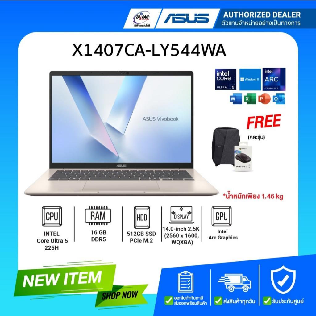 ASUS Vivobook 14 X1407CA-LY544WA Core Ultra 5 225H/16GB/512GB/14"WUXGA/Win11H+Office2024/รับประกันศู