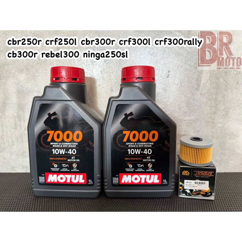 motul 7000 10w40 สังเคราะห์แท้ 100% ชุดเปลี่ยนถ่ายน้ำมันเครื่อง cbr250r crf250l 