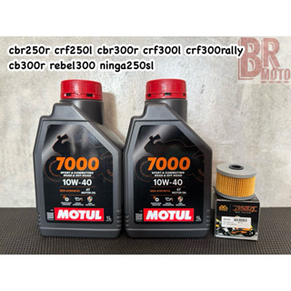motul 7000 10w40 สังเคราะห์แท้ 100% ชุดเปลี่ยนถ่ายน้ำมันเครื…