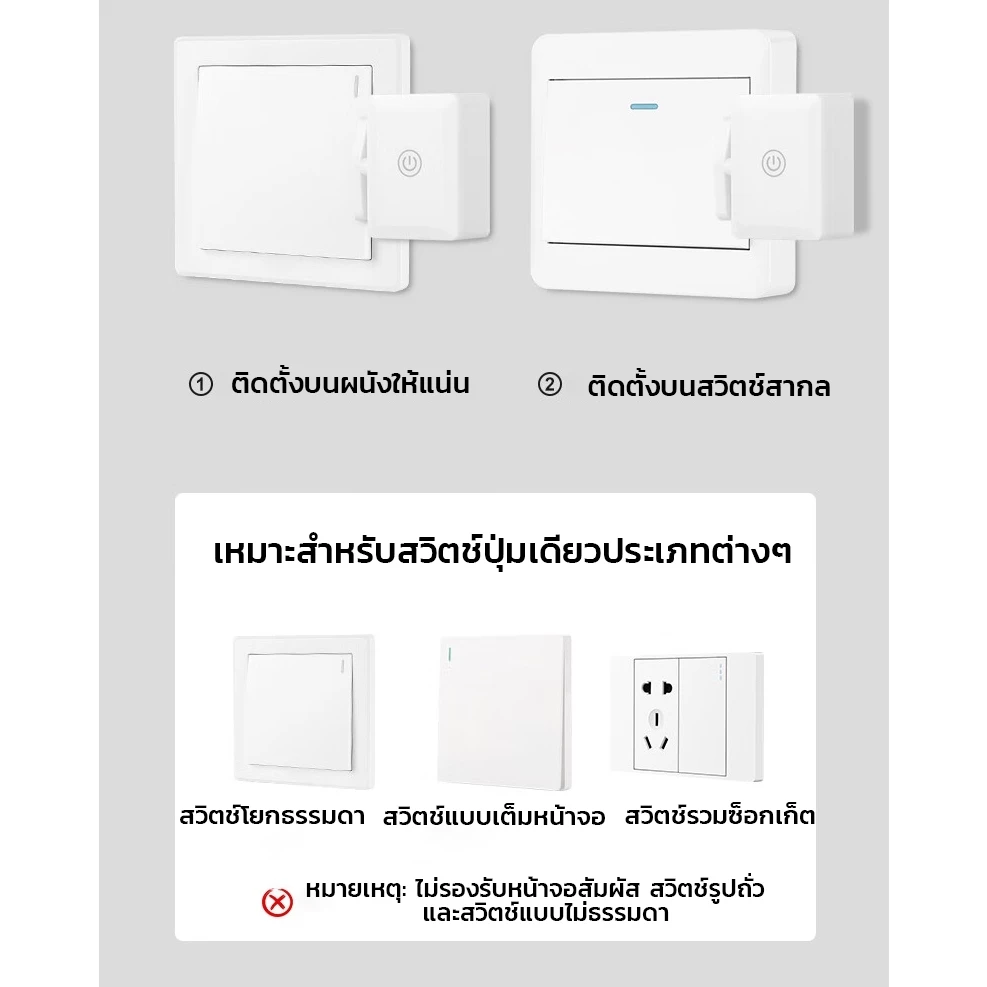 RF ปุ่มดันตัว ชาร์จใหม่ได้ อุปกรณ์ประกอบฉาก ปุ่มไฟไร้สาย ขี้เกียจใส่สบาย สมาร์ทสมาร์ทโฟน สวิตช์รีโมต อุปกรณ์เสริมในบ้าน thumbnail 5