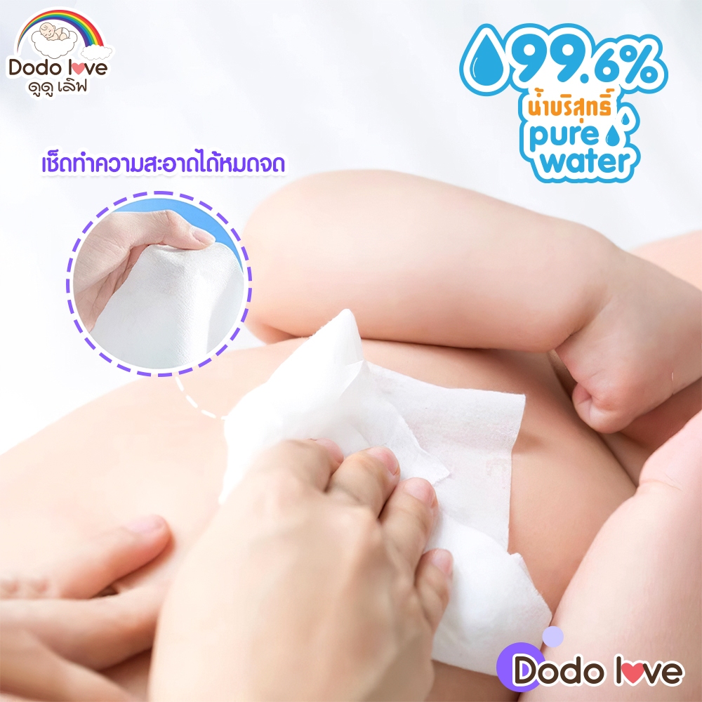 ยกลัง DODOLOVE LAVENDER BABY WIPES ทิชชู่เปียกกลิ่นลาเวน ทิชชู่สำหรับเด็ก ทิชชู่เปียก ราคา ถูกที่สุด ดีลบีเคเค แกลเลอรีภาพที่ 3