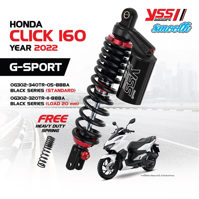 โช๊ค YSS แท้  G-SPORT รุ่น CLICK 160 โช้ค BLACK-SERIES SMOOTH โช๊คหลัง