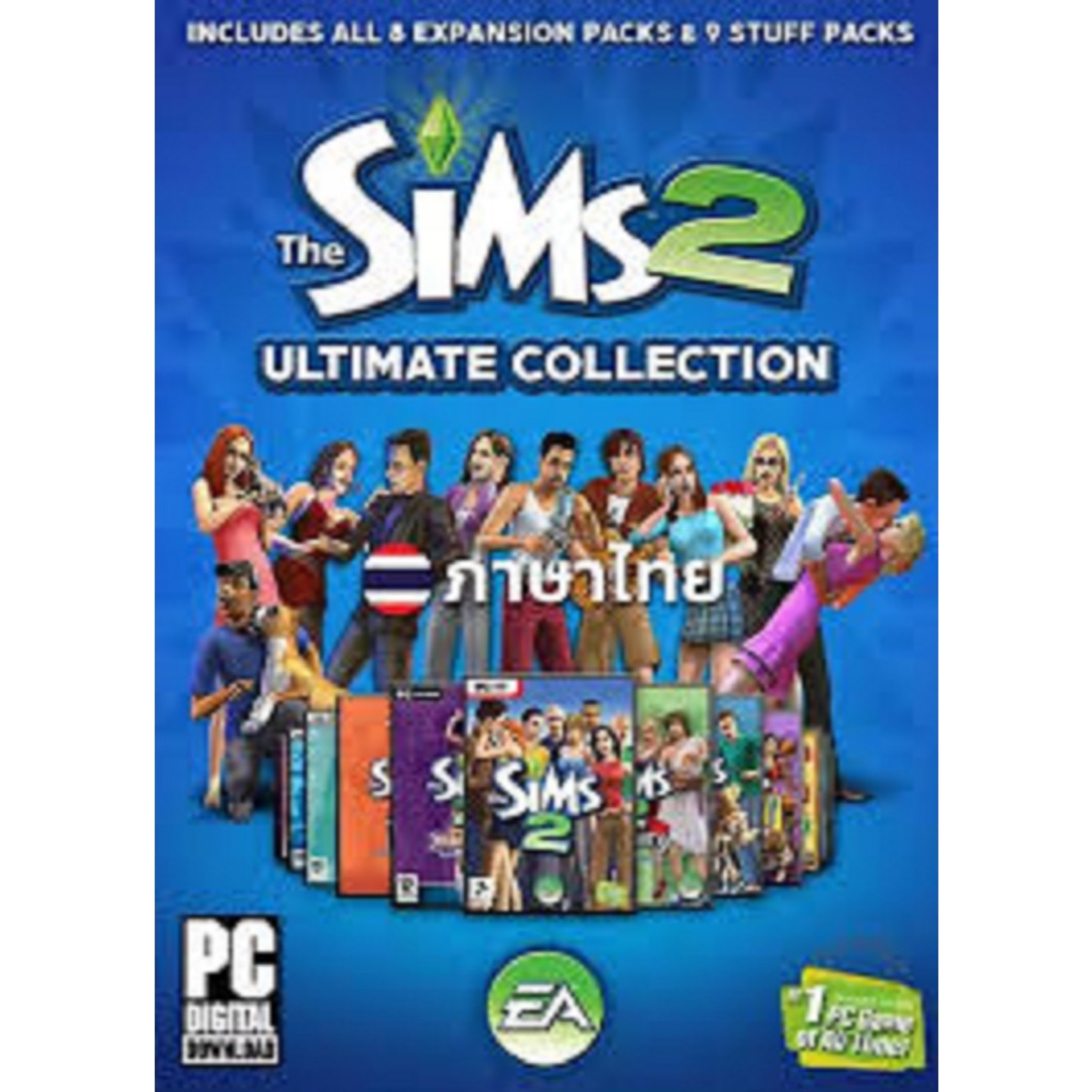 (USB) เกมส์ PC THE SIMS 2 Ultimate Collection รวมครบทุกภาค ภาษาไทย แฟรชไดรฟ์