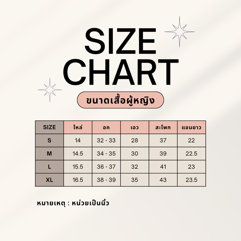 ✨พร้อมส่ง✨เครื่องแบบทหารบกหญิง [แบบไซส์] สำเร็จรูป🪄 - รูปที่ 2