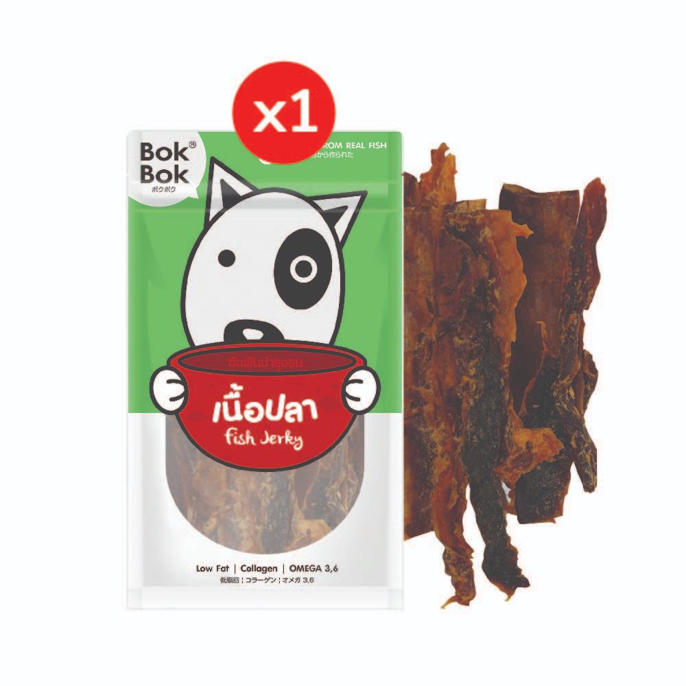 Bok Bok ขนมน้องหมา เนื้อปลา 50 กรัม 1 ซอง ช่วยบำรุงเส้นขน