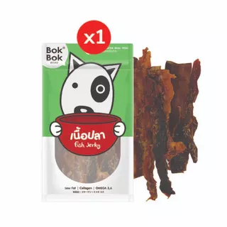 Bok Bok ขนมน้องหมา เนื้อปลา 50 กรัม 1 ซอง ช่วยบำรุงเส้นขน