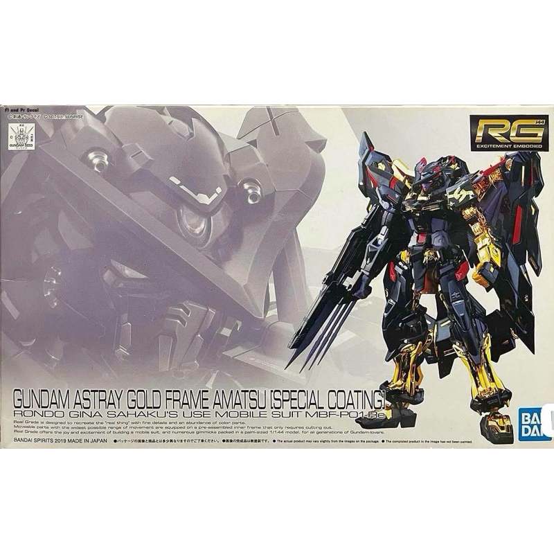 Rg 1/144 Gundam Astray Gold Frame Amatsu Special Coating