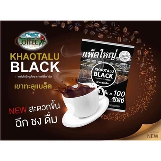 กาเเฟดำเขาทะลุ Coffee black กาเเฟดำ ไม่มีน้ำตาล โรบัสต้า กาเเฟเพื่อสุขภาพ ของเเท้ 100%