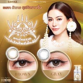รุ่น สาริกา / SARIKA คอนแทคเลนส์สายมู MUTELU มูเตลู มีสี เทา/ตาล Gray/Brown มีค่าสายตา (0.00)-(-10.00)