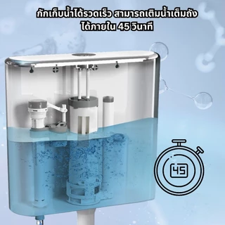 อะไหล่ชักโครก แกนน้ำเข้าชักโครก ลูกลอยในตัว 1/2" รุ่นประหยัดน้ำ แกนน้ำออก พร้อมปุ่มกดลูกลอยอัตโนมัติ