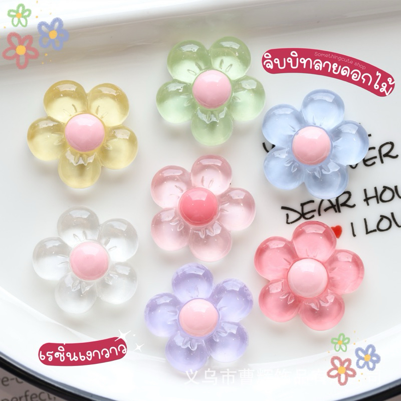 ส่งด่วนจากไทย 🌼Ver. 4 ตัวติดรองเท้าลายดอกไม้แบบเงาวาว โทนสีน่ารัก