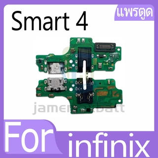 USB แพรชาร์จ ชุดชาร์จ infinix Smart 3+/4/5/5Pro/6/7/Hot5/8/9/6Pro/7Pro/10/10S/11S/12/12i/20i/9Play...(1ชิ้น)