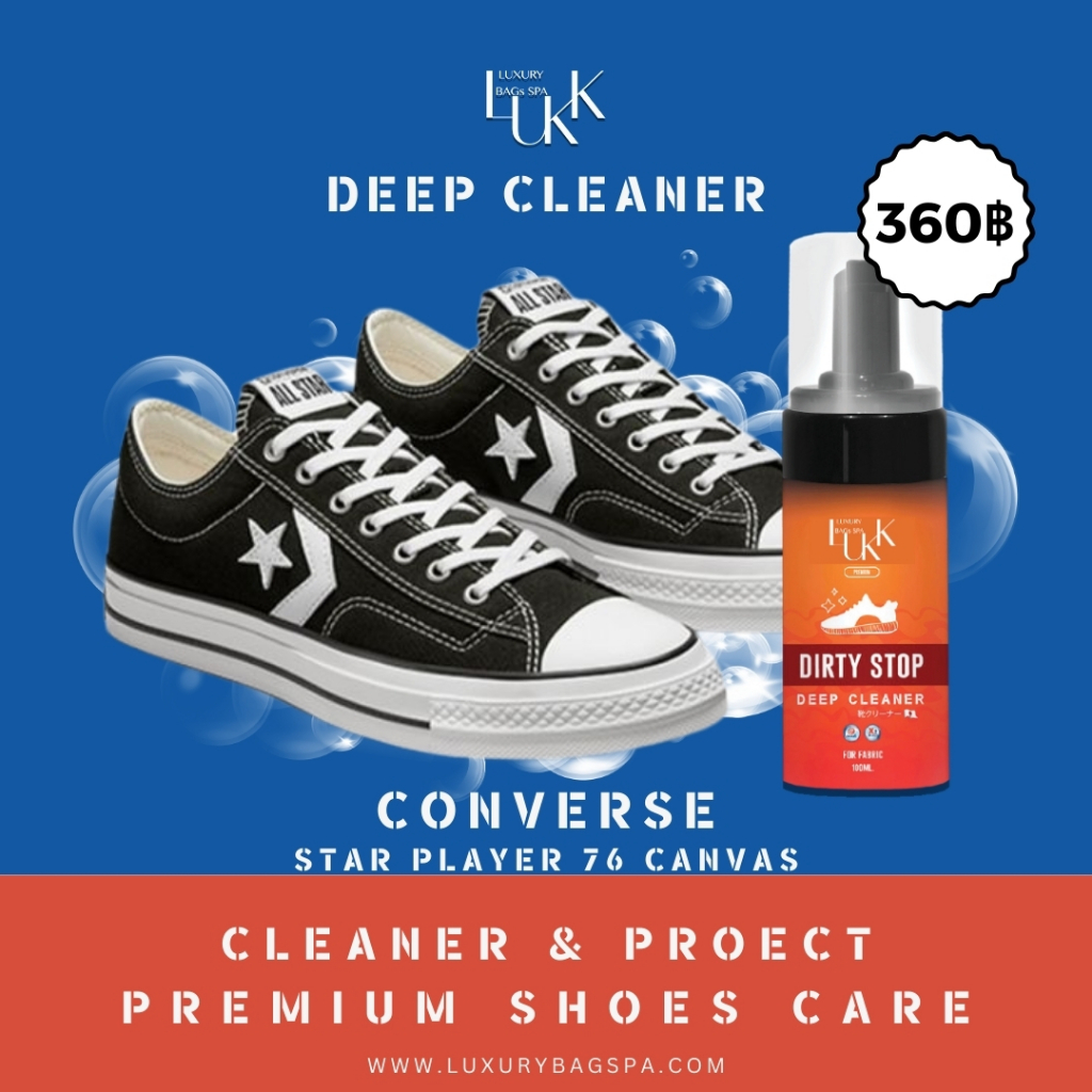 ซักรองเท้า BY LUKK น้ำยาทำความสะอาดรองเท้า สปารองเท้า  รองเท้าผ้าใบ สูตร ออแกร์นิค🍊Deep Cleaner