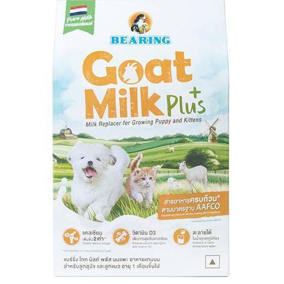 Bearing Goat Milk Plus+ Organic นมแพะออร์แกนิค 200g.*โปรดอ่านรายละเอียดก่อนสั่งซื้อ