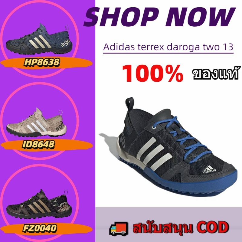 【ADIDAS OFFICIAL STORE】อาดิดาส terrex daroga two 13 รองเท้ากีฬากลางแจ้ง รองเท้าลุยน้ำ black HP8636 1