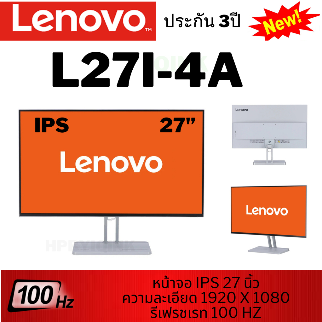 จอมอนิเตอร์ LENOVO L27i-4A (IPS 100Hz SPK) มีลำโพง ประกัน 3ปีศูนย์ไทย