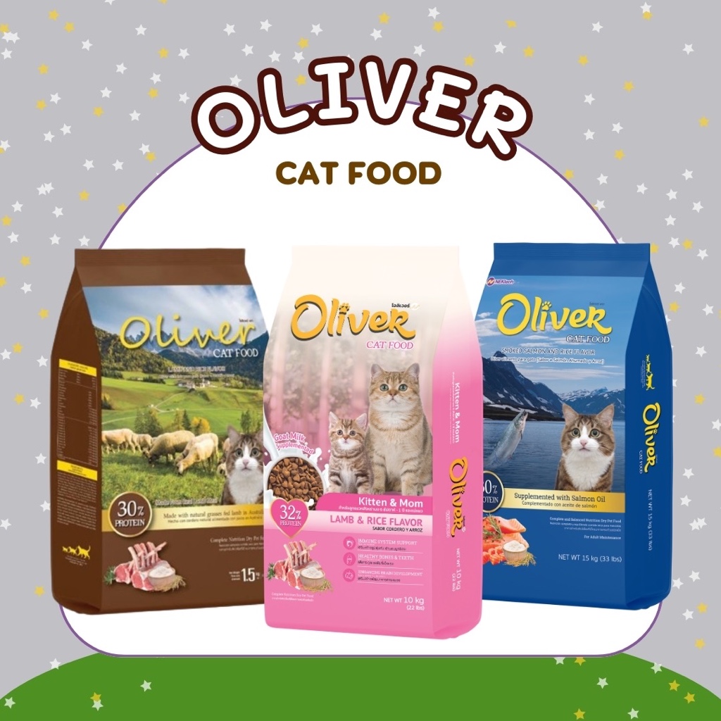 อาหารเม็ดแมว Oliver cat food 10-15 กิโลกรัม