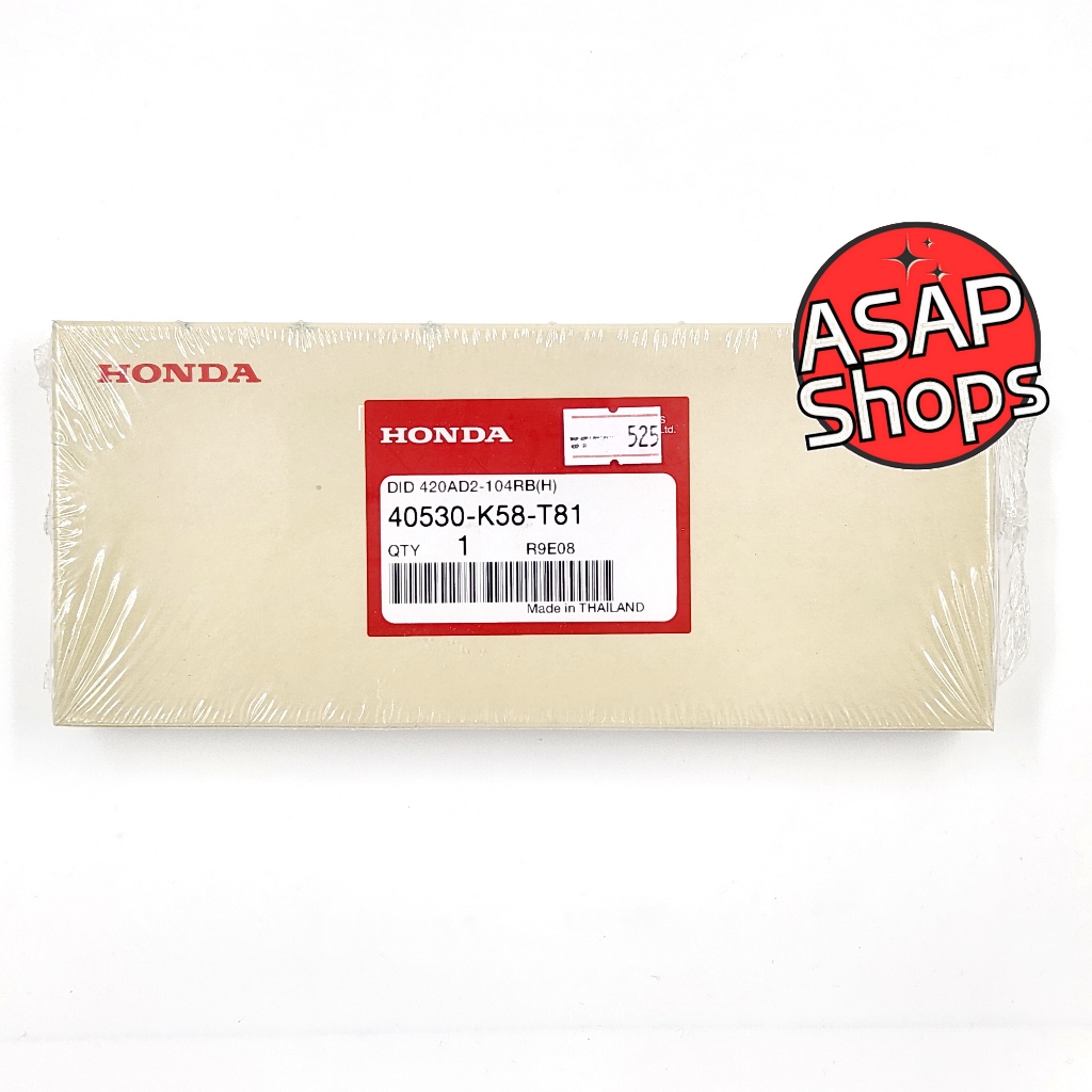 โซ่ ฮอนด้า แท้ Wave 110i (2011-2024) , Wave 125i (2023-2024) , Super Cub (2021-2024) (40530-K58-T81)