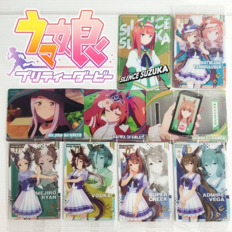 การ์ด Card Sairensu Suzuka DAIWA SCARLET Mejiro Ryan Uma Musume Pretty Derby สาวม้าโมเอะ BANDAI ของส