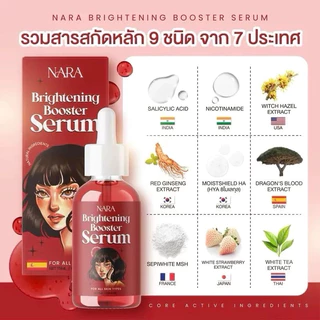 ของแท้ ❗️สบู่ เซรั่มนารา ลดสิว ฝ้า กระ จุดด่างดำ