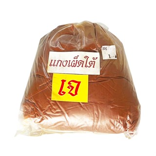 พริกแกงเผ็ดใต้เจ 1 กิโลกรัม JPP พริกแกงใต้เจ พริกแกงเจ อาหาร…