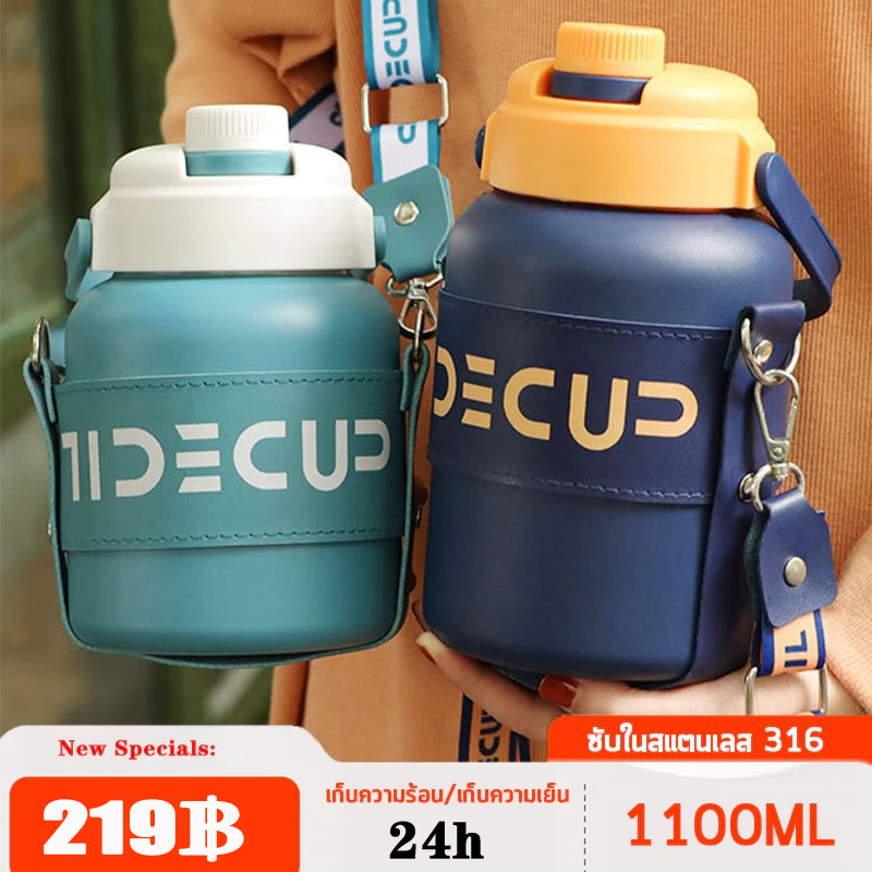 กระติกเก็บเย็น แก้วเก็บเย็น1100ML316สแตนเลส แก้วเก็บเย็น24ชม กระบอกเก็บเย็น(มีฟาง+มีหูหิ้ว+มีสายรัด)