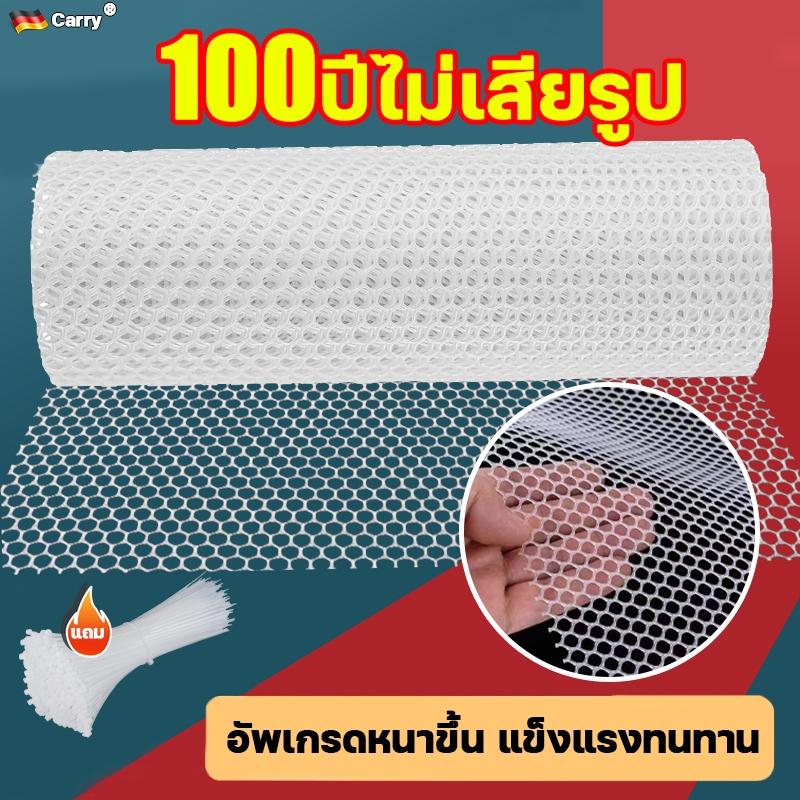 ไม่เสียรูป 20-50M Carsrani ตาข่ายพลาสติก หนาขึ้น 5 เท่า ตาข่ายพีวีซี ไม่มีการเสียรูป เคเบิ้ลไทร์ฟรี ล้อมที่ รั้ว ตาข่าย
