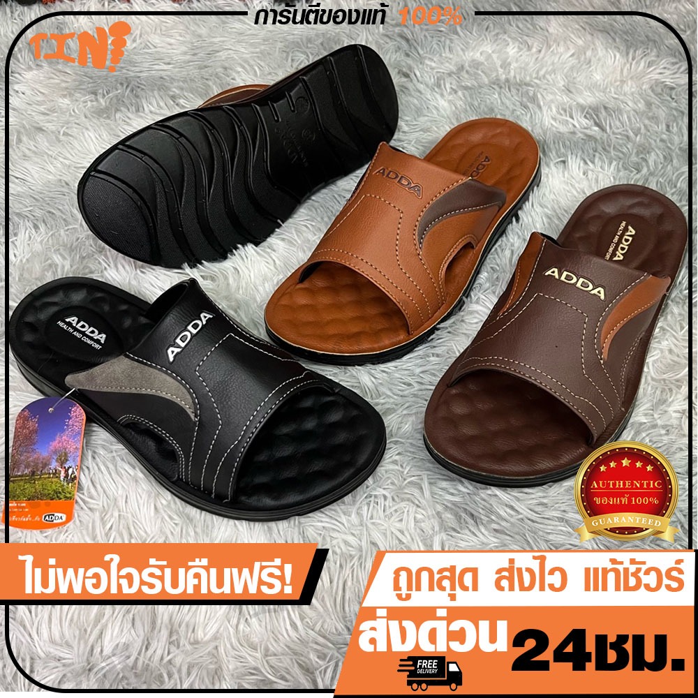 ถูกสุด•ส่งไว•แท้ชัวร์💯ADDA รองเท้าแตะแบบสวม PU รุ่น 73802 พื้นปุ่มนุ่มนวดเท้า Size 39-45