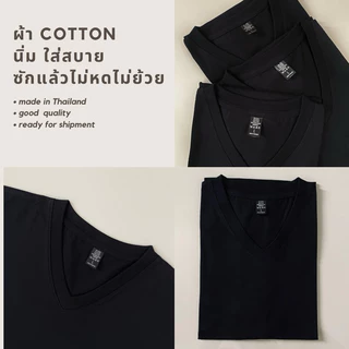 🔥H O T🔥เสื้อยืดสีพื้นคอวี(สีดำ)
