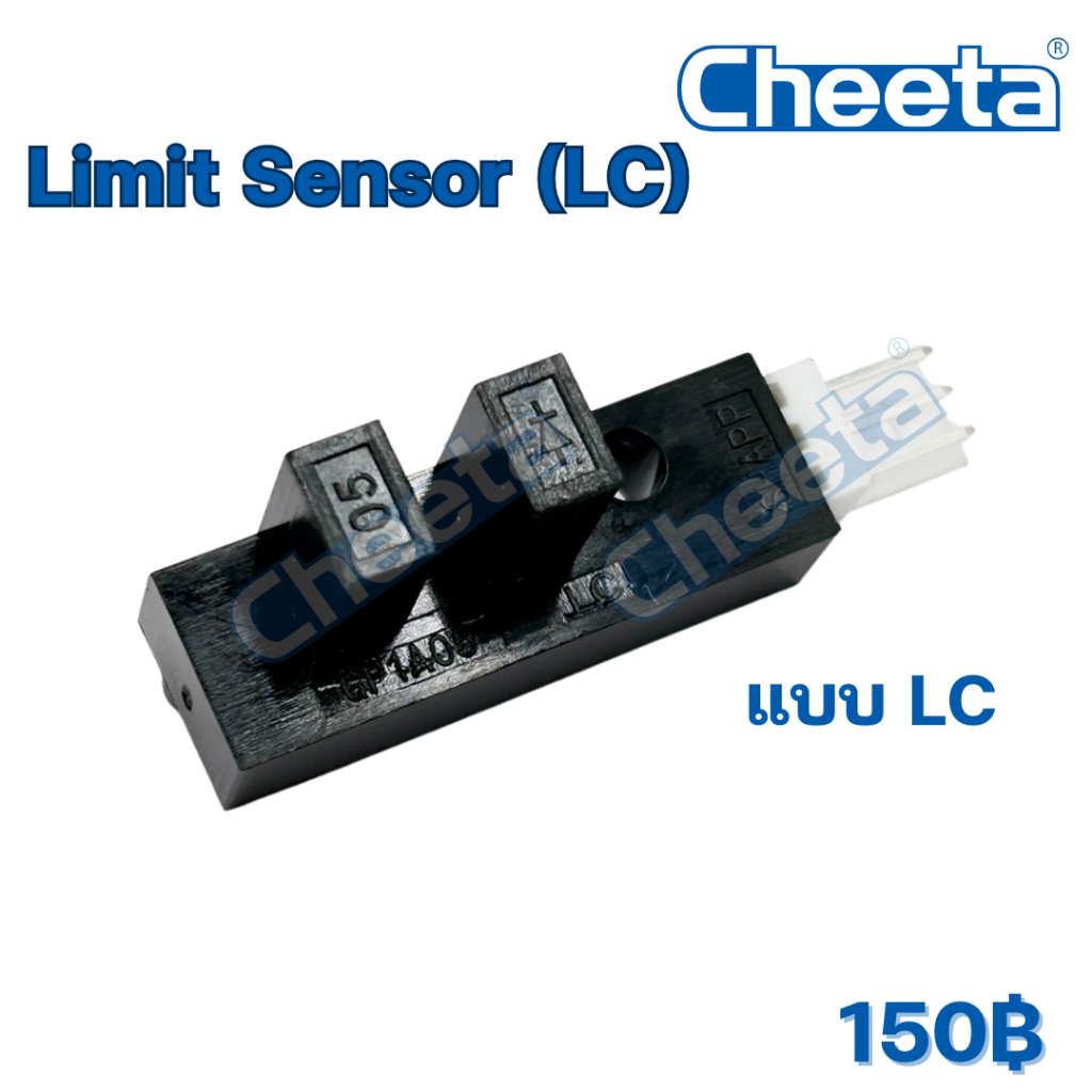 ลิมิตเซนเซอร์พร้อมส่ง รุ่น LC/HR