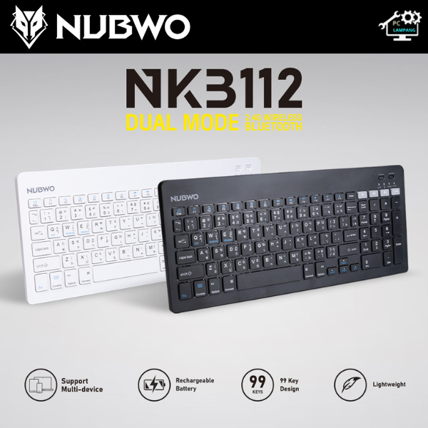 NUBWO Dual Mode 2.4G Wireless Bluetooth Keyboard NKB112 สินค้ารับประกัน 1 ปี