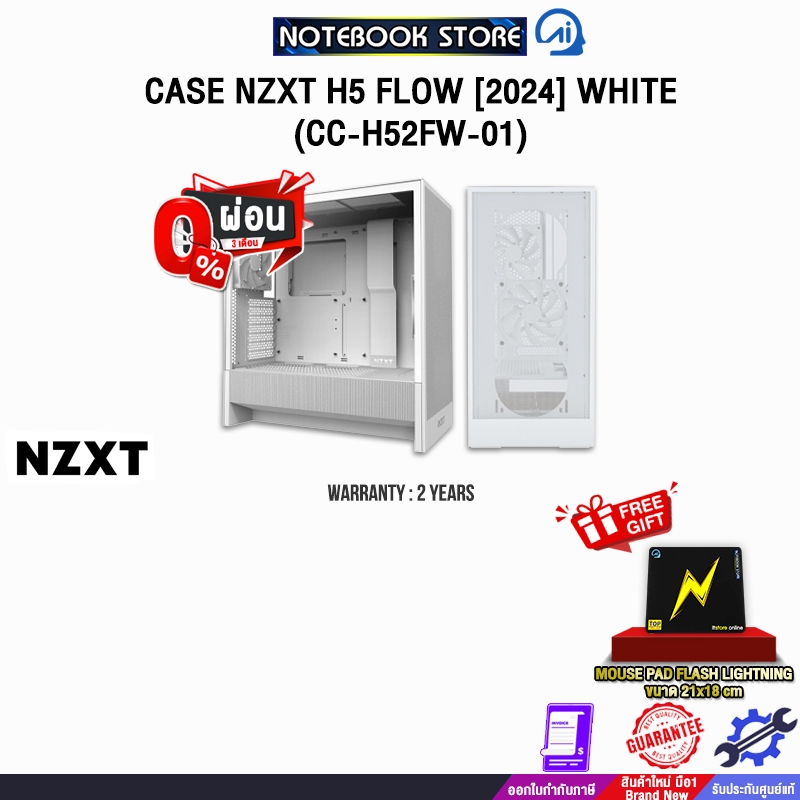 [ผ่อน 0% 3 ด.]CASE NZXT H5 FLOW [2024] WHITE (CC-H52FW-01) /ประกัน 2 Years