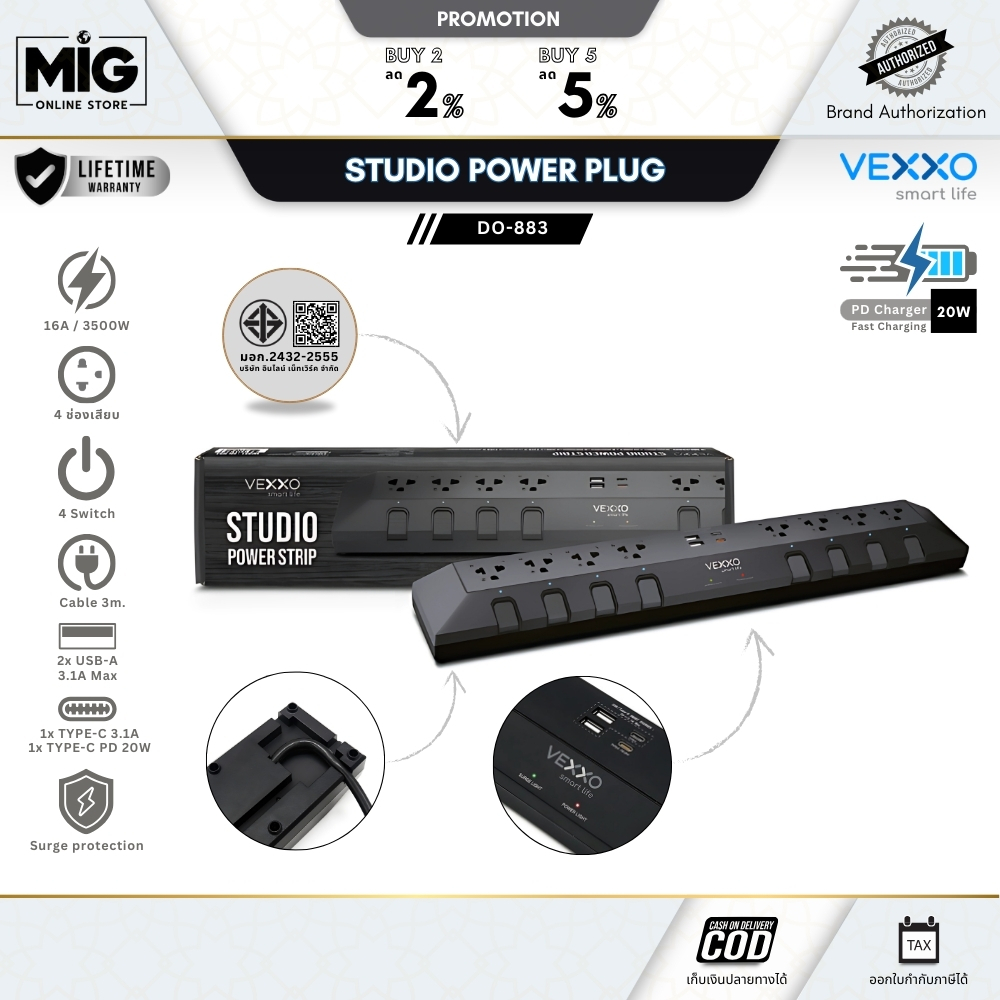 VEXXO Studio PowerStrip รุ่น DO-883 ปลั๊กกันไฟกระชาก16A/3500 W. 8ช่อง 8สวิตซ์ /1Type C (PD 20W.)/2 U