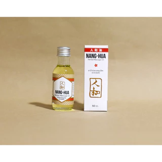 [25cc.] Nanghua Herbal Medicated Oil น้ำมันนวดสกัดขิงไพล ตราหนั่งฮั้ว ปวดเมื่อย คลายกล้ามเนื้อ หอมสดชื่น
