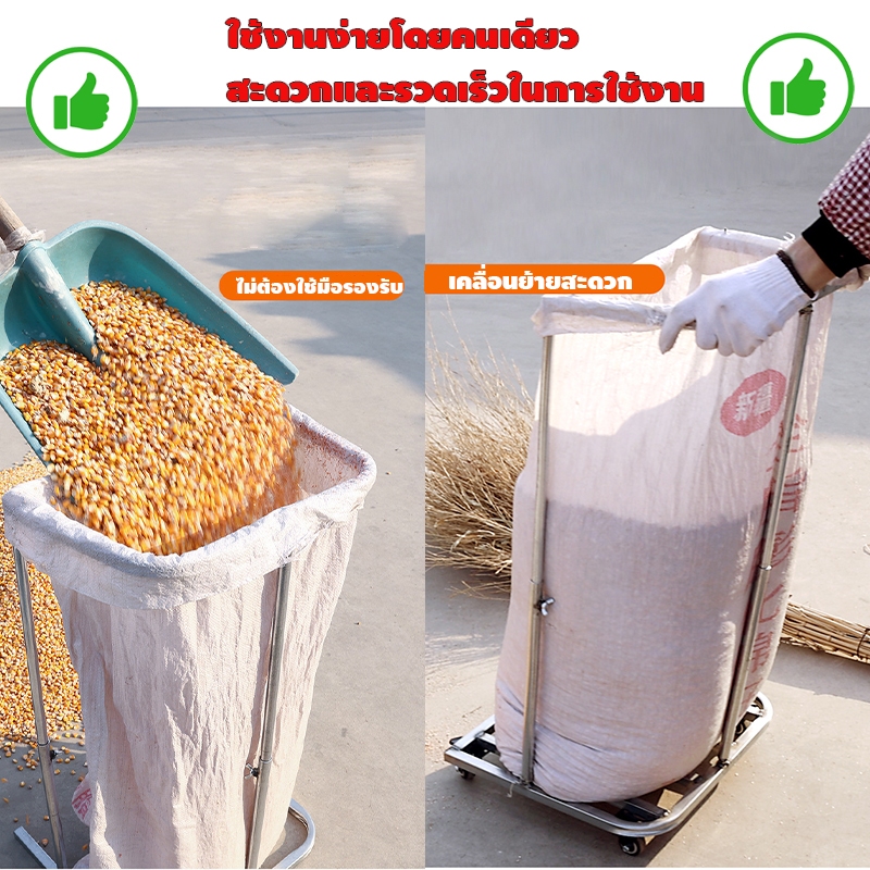 รถเข็นกระสอบ มีเบรครถ รถเข็นการเกษตร ฐานเสริมแรง / 4 ล้อ 360° ถุงปุ๋ย ถุงขยะ ปรับระดับสูงและต่ำ  รถกรอกข้าว - รูปที่ 5