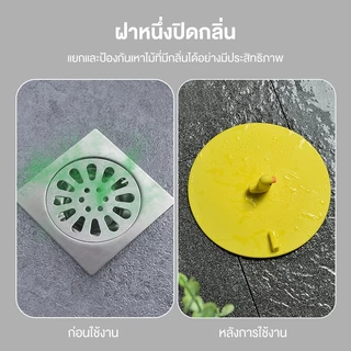 ฝาปิดท่อระบายน้ำ กันกลิ่น กันแมลงสาบ 100% วัสดุซิลิโคนนิ่ม ปิดแน่นหนา ใช้กับอ่างล้างหน้า อ่างอาบน้ำ ซิงค์ครัว ติดตั้งง่า