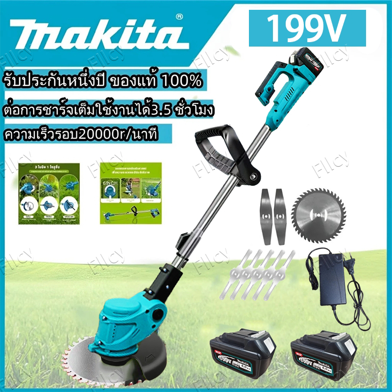 🌿80000Mah*2🌿 Makita 199V เครื่องตัดหญ้า แบตเตอรี่ลิเธียมความจุสูง ส่งออกในวันเดียวกัน รับประกัน1ปี
