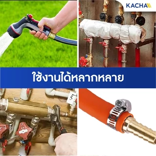 KACHA ข้อต่อท่อทองเหลือง สองทางทองเหลือง รูปตัว I ขนาด 6มม. 8มม. 10มม. 12มม. ของแท้100% ประกันคุณภาพ